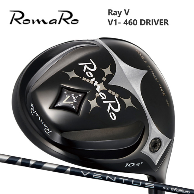 (カスタムクラブ) ROMARO V1-460 DRIVER ドライバー VENTUS BLUE【グリップ・シャフト・組立料込】