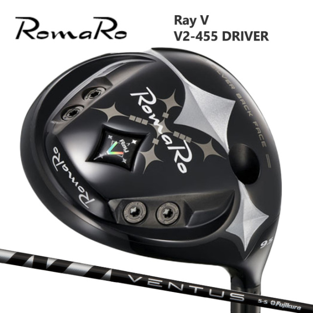 (カスタムクラブ) ROMARO V2-455 DRIVER ドライバー VENTUS BLACK【グリップ・シャフト・組立料込】