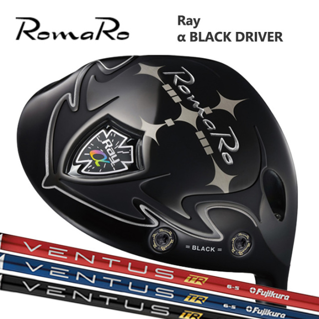 (カスタムクラブ) ROMARO α BLACK DRIVER ドライバー VENTUS TR【グリップ・シャフト・組立料込】