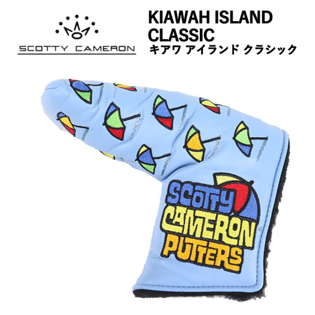SCOTTY CAMERON KIAWAH ISLAND CLASSIC スコッティキャメロン キアワ 