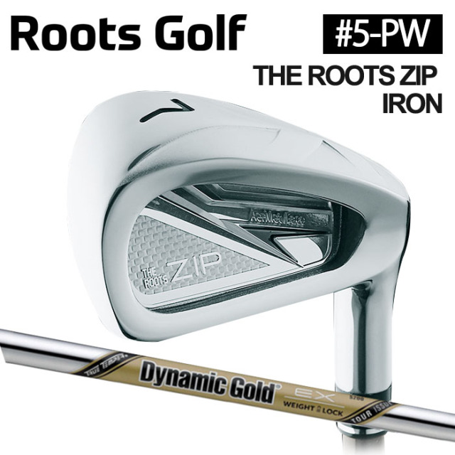 (カスタムクラブ)THE ROOTS ZIP IRON 6本セット(#5-Pw) Dynamic Gold TOUR ISSUE EX【グリップ・シャフト・組立料込】