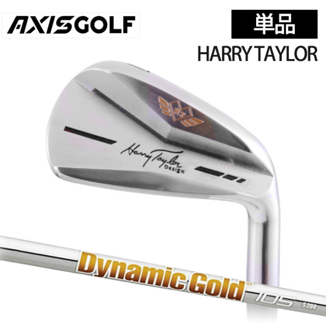 (カスタムクラブ)AXISGOLF HARRY TAYLOR IRON アイアン  単品 Dynamic Gold (105/120)【グリップ・シャフト・組立料込】