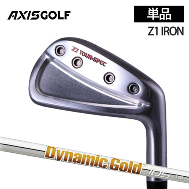 (カスタムクラブ)AXISGOLF Z1 IRON アイアン  単品 Dynamic Gold (105/120)【グリップ・シャフト・組立料込】