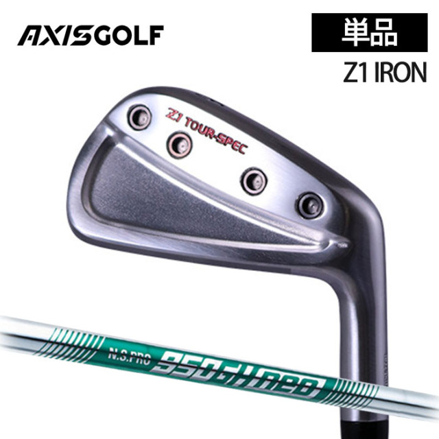 (カスタムクラブ)AXISGOLF Z1 IRON アイアン  単品 N.S.PRO 950neo【グリップ・シャフト・組立料込】