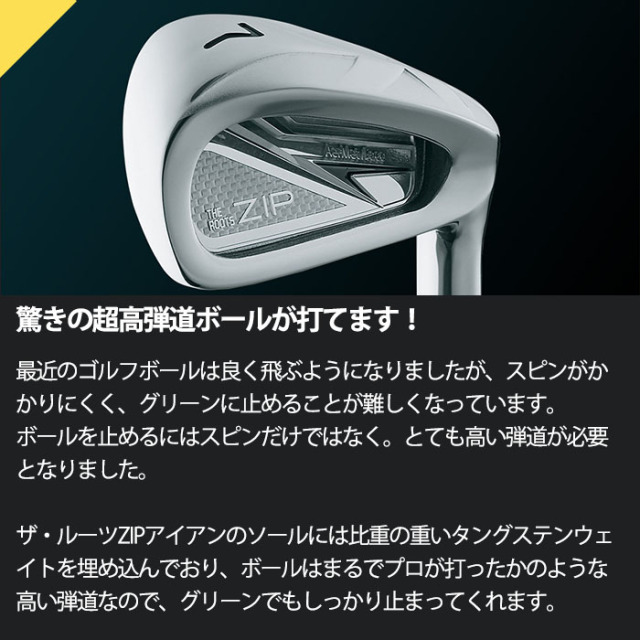 カスタムクラブ)THE ROOTS ZIP IRON CAVITY 6本セット(#5-Pw