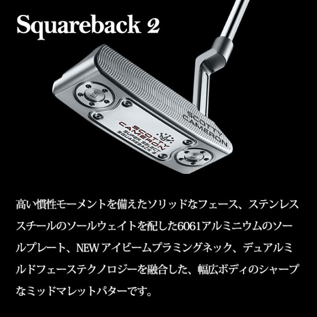 スコッティキャメロン2023 メンバーギフト 馬鹿馬鹿しく