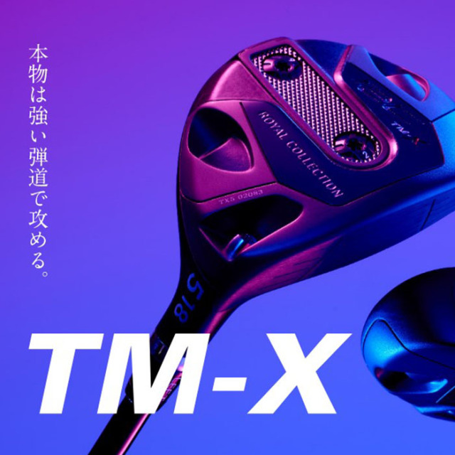 カスタムクラブ)ロイヤルコレクション TM-Xシリーズ FAIRWAY WOOD FIRE