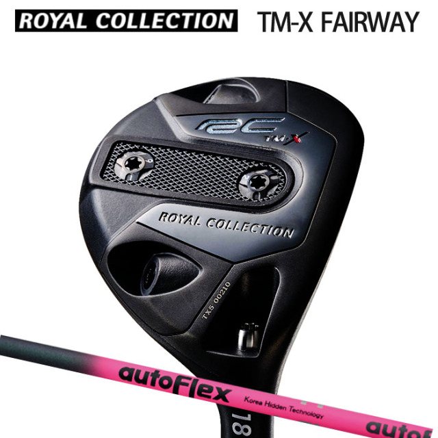 (カスタムクラブ)ロイヤルコレクション TM-Xシリーズ FAIRWAY WOOD AUTOFLEX 【グリップ・シャフト・組立料込】