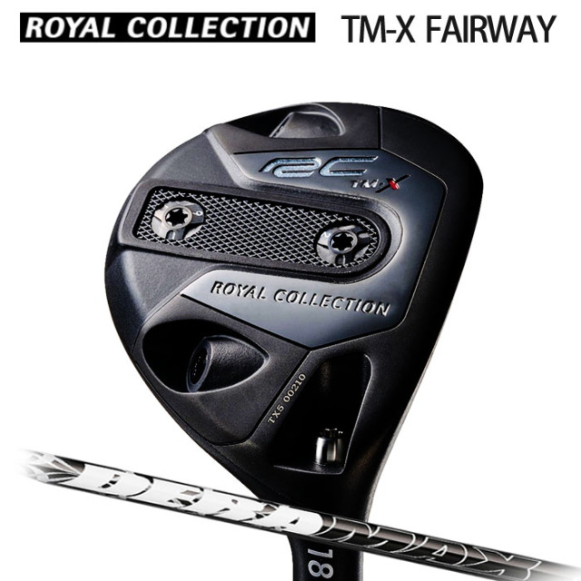 (カスタムクラブ)ロイヤルコレクション TM-Xシリーズ FAIRWAY WOOD Deramax 05 Series 【グリップ・シャフト・組立料込】