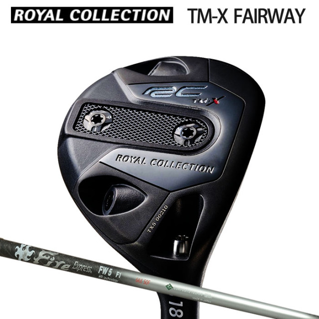 (カスタムクラブ)ロイヤルコレクション TM-Xシリーズ FAIRWAY WOOD FIRE EXPRESS HR FW 【グリップ・シャフト・組立料込】