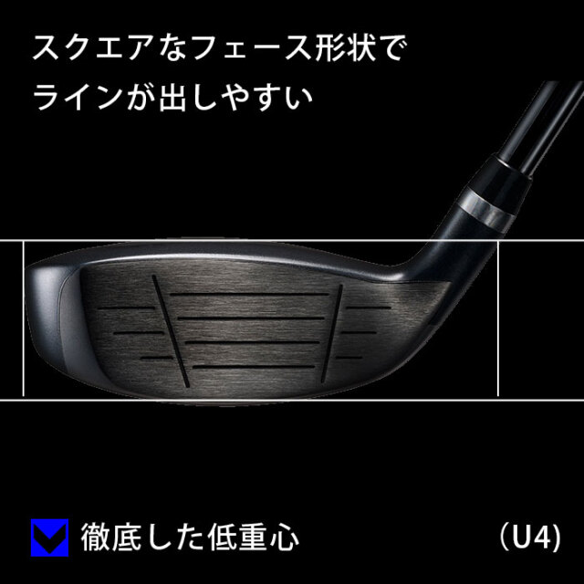 (カスタムクラブ)ロイヤルコレクション TM-Xシリーズ UTILITY ARCH UTR 【グリップ・シャフト・組立料込】