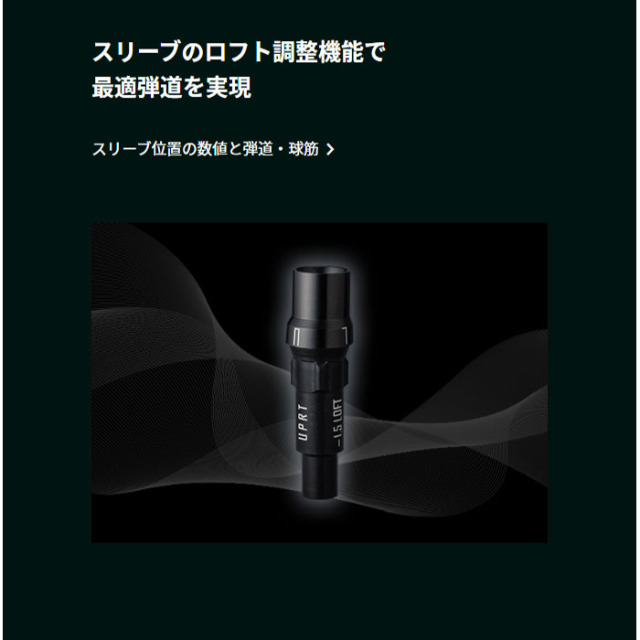 カスタムクラブ)WACCINE 7 ドライバー WACCINE COMPO. TOXOID