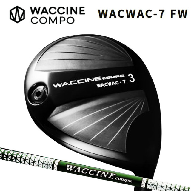 (カスタムクラブ)WACCINE WACWAC-7 フェアウェイ WACCINE COMPO. GR350 【グリップ・シャフト・組立料込】