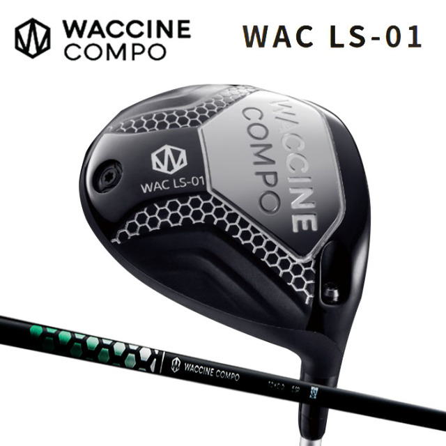 ドライバー ワクチンコンポ WAC LS-01 WACCINE TOXOID