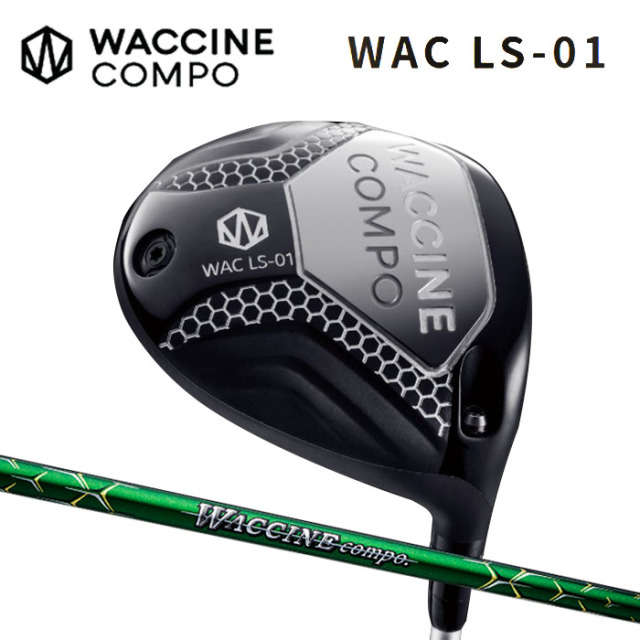ワクチンコンポ WAC LS-01 WACCINE COMPOドライバー WAC LS-01（ドライバー） – WACCINE COMPO