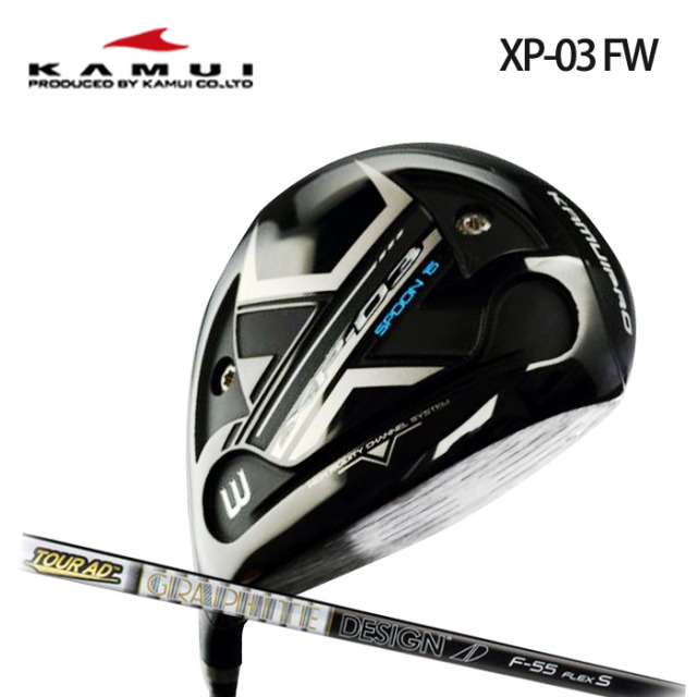 (カスタムクラブ)KAMUI XP-03 フェアウェイ FAIRWAY WOOD TOUR AD F 【グリップ・シャフト・組立料込】