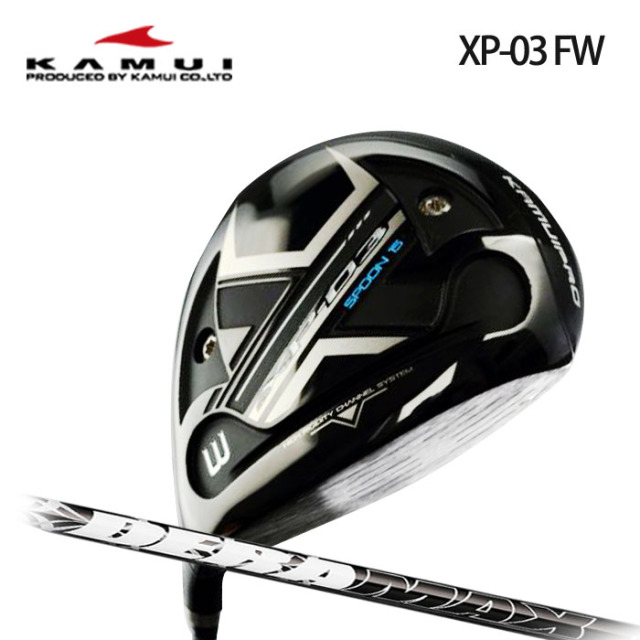 (カスタムクラブ)KAMUI XP-03 フェアウェイ FAIRWAY WOOD Deramax 05 Series 【グリップ・シャフト・組立料込】