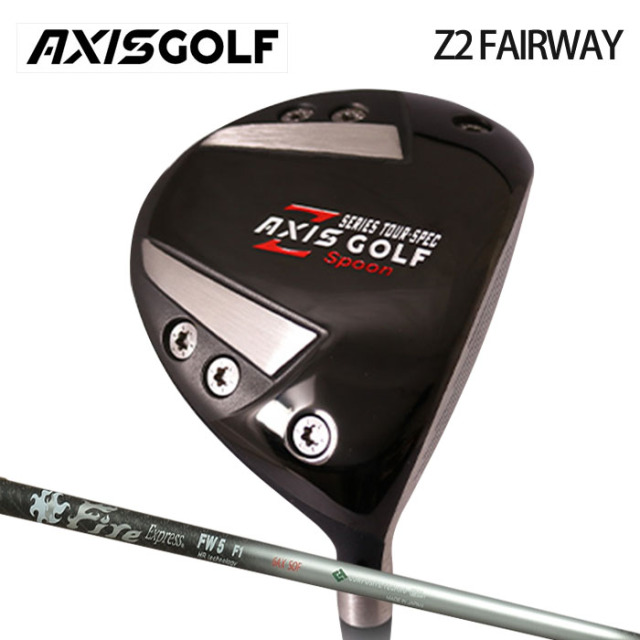 (カスタムクラブ)AXIS Z2 フェアウェイウッド FAIRWAY WOOD FIRE EXPRESS HR FW 【グリップ・シャフト・組立料込】