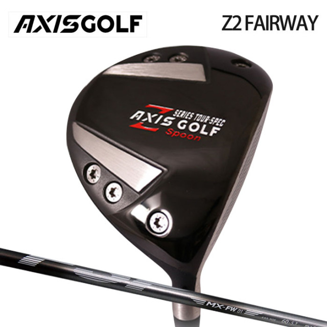 (カスタムクラブ)AXIS Z2 フェアウェイウッド FAIRWAY WOOD MYSTERY MX FW02 【グリップ・シャフト・組立料込】