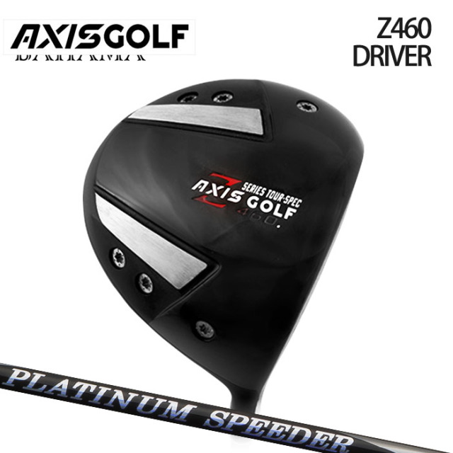 (カスタムクラブ)AXISGOLF Z460 ドライバー PLATINUM SPEEDER 【グリップ・シャフト・組立料込】