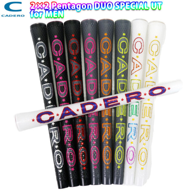カデロ CADERO 2×2 Pentagon DUO SPECIAL UT メンズモデル グリップ 下巻きタイプ GRIP ペンタゴン溝 カデログリップ ゴルフグリップ 人気 お洒落 ゴルフグリップ ウッド アイアン