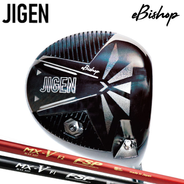 (カスタムクラブ)JIGEN eBishop ドライバー FSP MX-V 【グリップ・シャフト・組立料込】