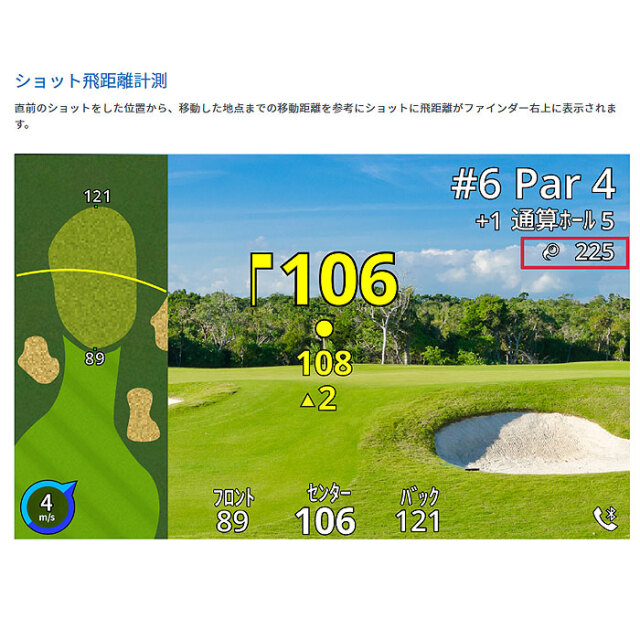 ガーミン GARMIN Approach Z82 GPS搭載 レーザー距離計