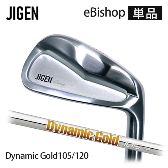 (カスタムクラブ)JIGEN eBishop アイアン 単品 Dynamic Gold105/120【グリップ・シャフト・組立料込】