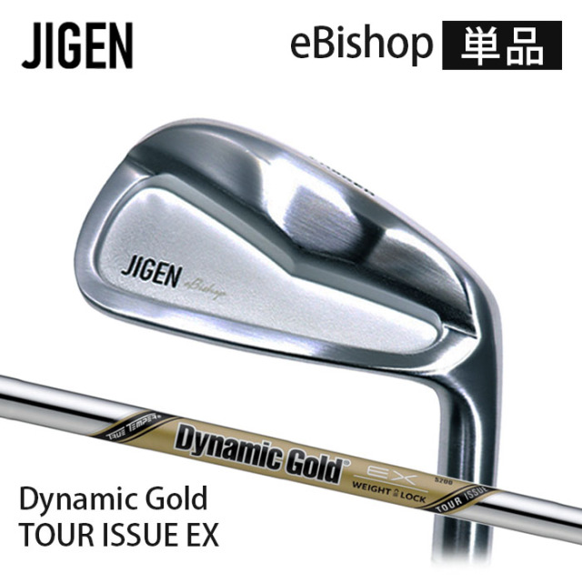 (カスタムクラブ)JIGEN eBishop アイアン 単品 Dynamic Gold TOUR ISSUE EX【グリップ・シャフト・組立料込】
