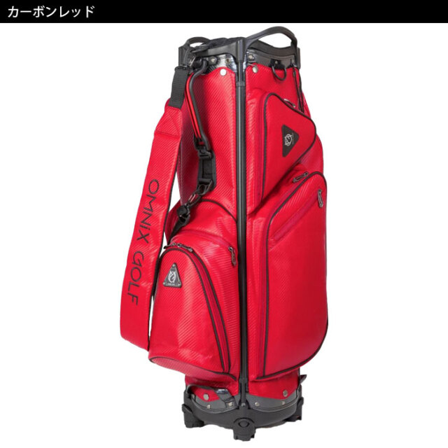 オムニクスゴルフ OMNIX GOLF OMCBS01 スタンドキャディバッグ 8.5インチ