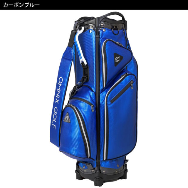 オムニクスゴルフ OMNIX GOLF OMCBS01 スタンドキャディバッグ 8.5インチ