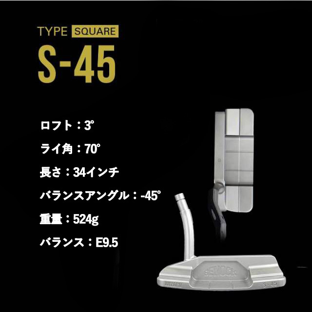 ベノック ENZO.. パター THE BENOCK SQUARE S-45 34INCHES ザ・ベノックパター スクエア