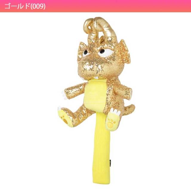 ダンスウィズドラゴン Dance With Dragon D3-712050 ちびドラゴン 
