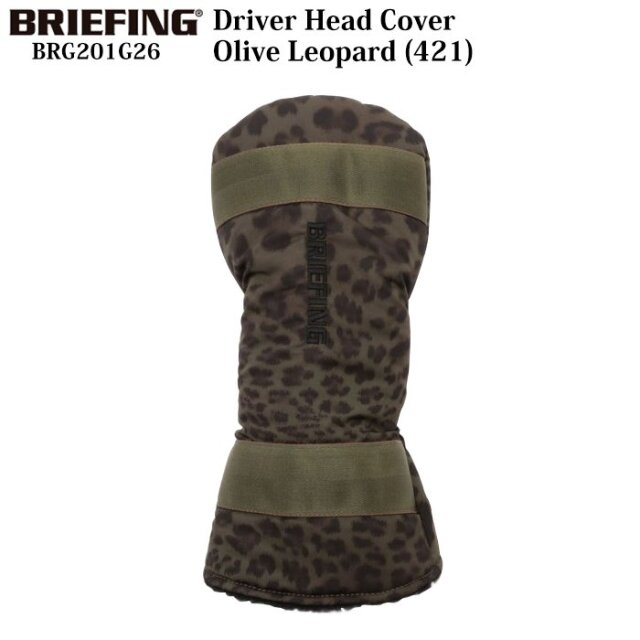 BRIEFING ブリーフィング ヘッドカバー レオパード ほろ苦い 