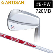 (カスタムクラブ)ARTISAN 720MB アイアン 6本セット(#5-Pw) N.S.PRO MODUS3【グリップ・シャフト・組立料込】