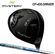 (カスタムクラブ)MYSTERY CF435 ドライバー ATTAS KING 【グリップ・シャフト・組立料込】