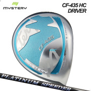 (カスタムクラブ)MYSTERY CF435HC ドライバー PLATINUM SPEEDER 【グリップ・シャフト・組立料込】
