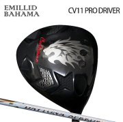 (カスタムクラブ)EMILLID BAHAMA CV11 PRO  ドライバー DAYTONA SPEEDER(LS) 【グリップ・シャフト・組立料込】