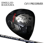 (カスタムクラブ)EMILLID BAHAMA CV11 PRO  ドライバー PLATINUM SPEEDER 【グリップ・シャフト・組立料込】