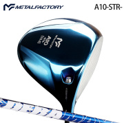 (カスタムクラブ)METAL FACTORY A10-STR- ドライバー Deramax 07 Premium Series【グリップ・シャフト・組立料込】