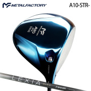 (カスタムクラブ)METAL FACTORY A10-STR- ドライバー LOOP LEXIA【グリップ・シャフト・組立料込】