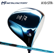 (カスタムクラブ)METAL FACTORY A10-STR- ドライバー スカイブルー MURAKUMO【グリップ・シャフト・組立料込】