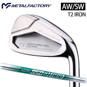 (カスタムクラブ)メタルファクトリー T2 IRON 単品(AW・SW) N.S.PRO 950GH neo【グリップ・シャフト・組立料込】