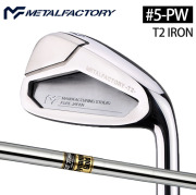 (カスタムクラブ)メタルファクトリー T2 IRON 単品(AW・SW) Dynamic Gold【グリップ・シャフト・組立料込】