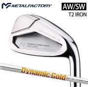 (カスタムクラブ)メタルファクトリー T2 IRON 単品(AW・SW) Dynamic Gold105/120【グリップ・シャフト・組立料込】