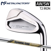 (カスタムクラブ)メタルファクトリー T2 IRON 単品(AW・SW) Dynamic Gold EX TOUR ISSUE【グリップ・シャフト・組立料込】