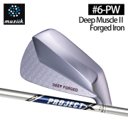 (カスタムクラブ)Muziik Deep Muscle 2 Forged Iron アイアン 5本セット(#6-Pw) PROJECT X【グリップ・シャフト・組立料込】