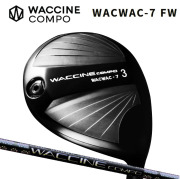 (カスタムクラブ)WACCINE WACWAC-7 フェアウェイ WACCINE COMPO. GR331 【グリップ・シャフト・組立料込】