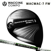 (カスタムクラブ)WACCINE WACWAC-7 フェアウェイ WACCINE COMPO. GR350 【グリップ・シャフト・組立料込】