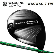 (カスタムクラブ)WACCINE WACWAC-7 フェアウェイ WACCINE COMPO. GR351 【グリップ・シャフト・組立料込】